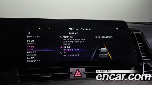 Kia Sportage (V) LPG 2.0 2WD Signature Gravity 2023 — фото 17