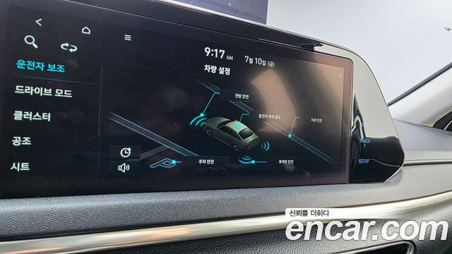 Hyundai Sonata (DN8) 2.0 Premium Family 2021 — фото 17