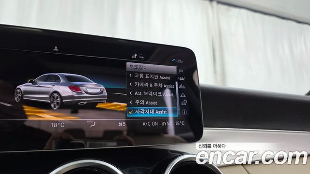Mercedes-Benz C-Class (W205) C220 d 4MATIC 2020 — фото 36