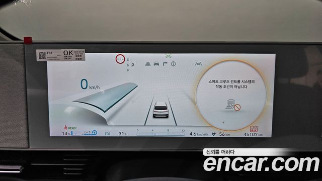 Hyundai Ioniq 5 Long range Prestige 2022 — фото 8