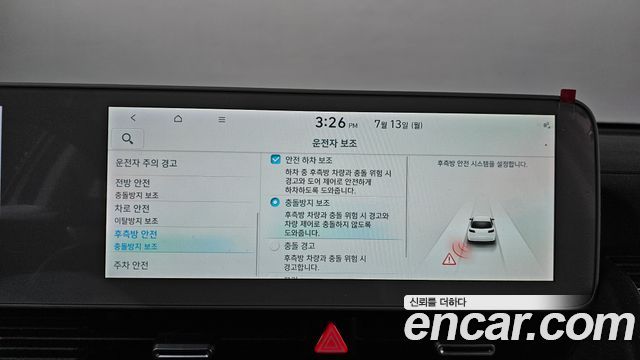 Hyundai Ioniq 5 Long range Prestige 2022 — фото 15
