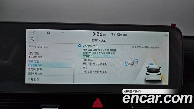 Hyundai Ioniq 5 Long range Prestige 2022 — фото 16