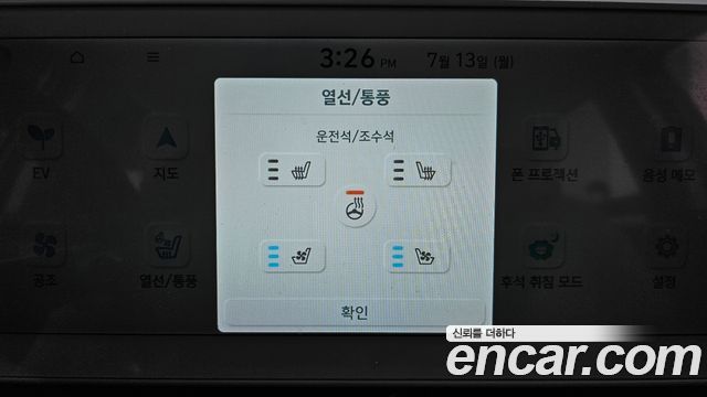 Hyundai Ioniq 5 Long range Prestige 2022 — фото 18