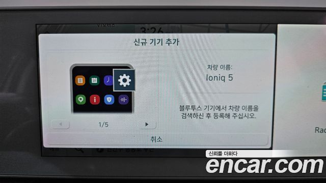 Hyundai Ioniq 5 Long range Prestige 2022 — фото 33
