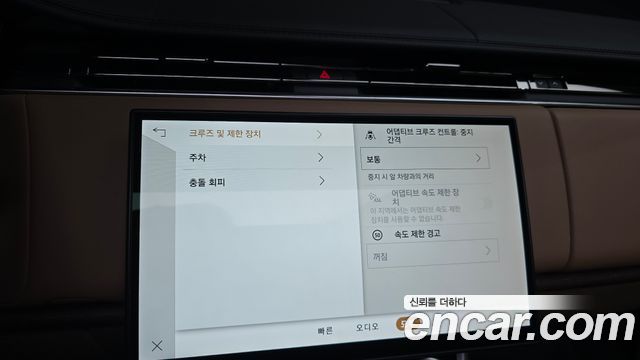 Land Rover Range Rover (V) P530 Autobiography Long Wheel Base 2023 — фото 14