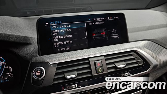 BMW X3 (G01) xDrive 30e M sports Online Exclusive Edition 2021 — фото 21