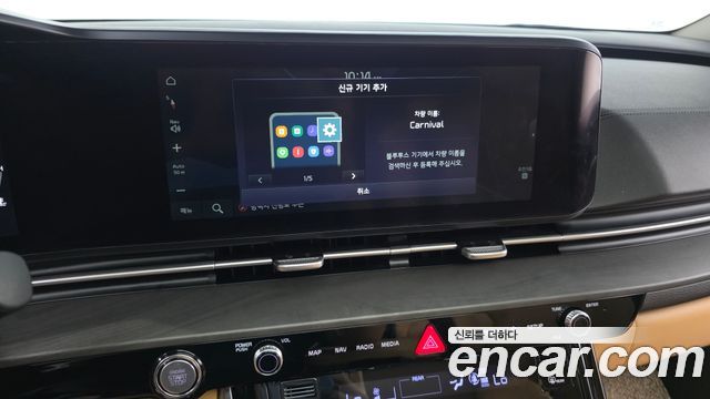 Kia Carnival (IV) Diesel 9-Seater Signature 2021 — фото 36