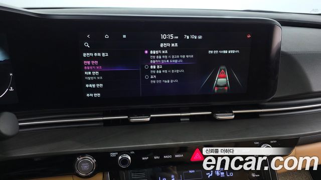 Kia Carnival (IV) Diesel 9-Seater Signature 2021 — фото 39