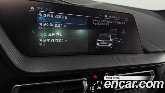 BMW 1 Series (F40) M135i xDrive Prism 2022 — фото 39