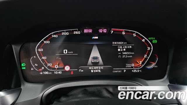BMW 3 Series (G20) 320i M Sport 2021 — фото 8