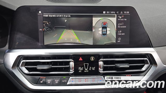 BMW 3 Series (G20) 320i M Sport 2021 — фото 17