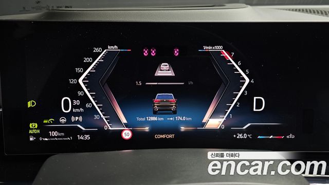 BMW X5 (G05) xDrive 40i M Sport 2025 — фото 8