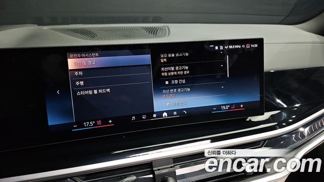 BMW X5 (G05) xDrive 40i M Sport 2025 — фото 17