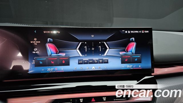 BMW 5 Series (G60) 530i xDrive M Sport 2025 — фото 20