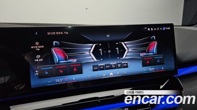 BMW 5 Series (G60) 530i xDrive M Sport Pro Special Edition 2026 — фото 16