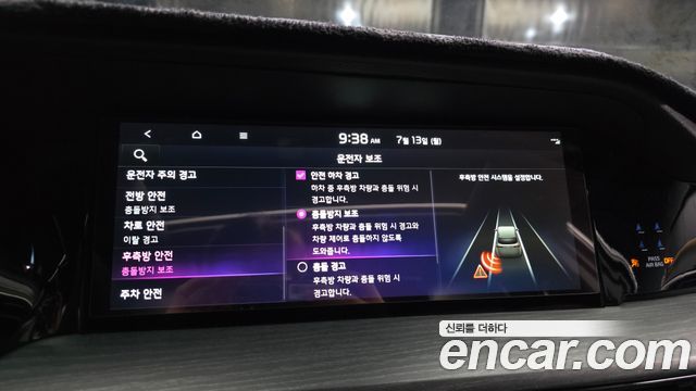 Kia Mohave The Master Diesel 3.0 4WD 6-Seater Masters Gravity 2023 — фото 16