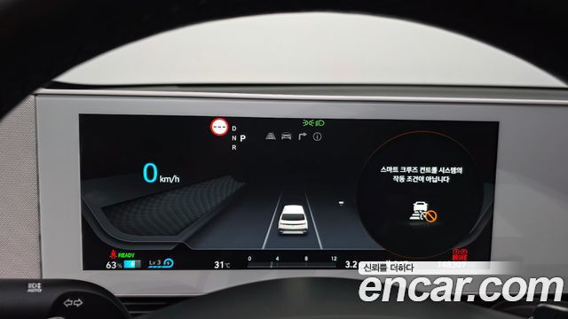 Hyundai Ioniq 5 Long range Exclusive 2022 — фото 8