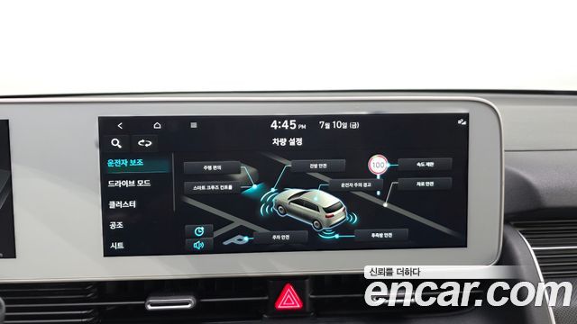 Hyundai Ioniq 5 Long range Exclusive 2022 — фото 32