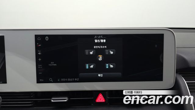 Hyundai Ioniq 5 Long range Exclusive 2022 — фото 33