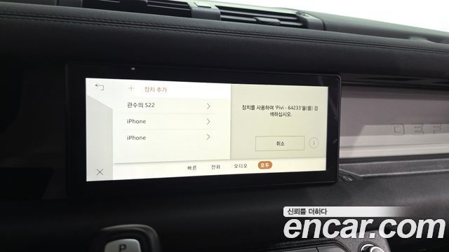 Land Rover Defender (L663) 90 D250 SE 2022 — фото 32