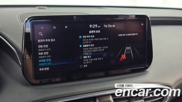 Hyundai Santa Fe Diesel 2.2 2WD Premium Choice 2021 — фото 15