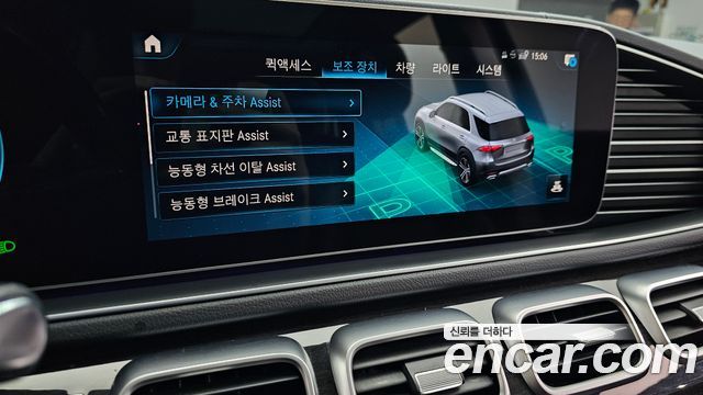 Mercedes-Benz GLE-Class (W167) GLE350e 4MATIC 2021 — фото 30