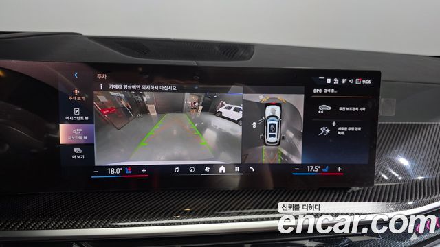 BMW X7 (G07) xDrive 40i M Sport 7STR 2025 — фото 17