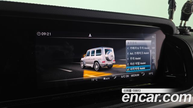 Mercedes-Benz G-Class (W463b) AMG G63 2021 — фото 15