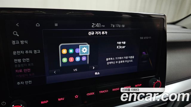 Kia K3 (II) 1.6 Prestige 2024 — фото 30