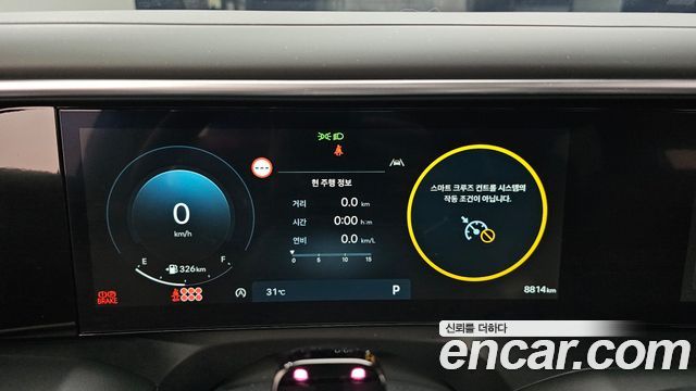 Hyundai Palisade (LX3) Gasoline 2.5T 2WD 9-Seater Calligraphy 2025 — фото 8