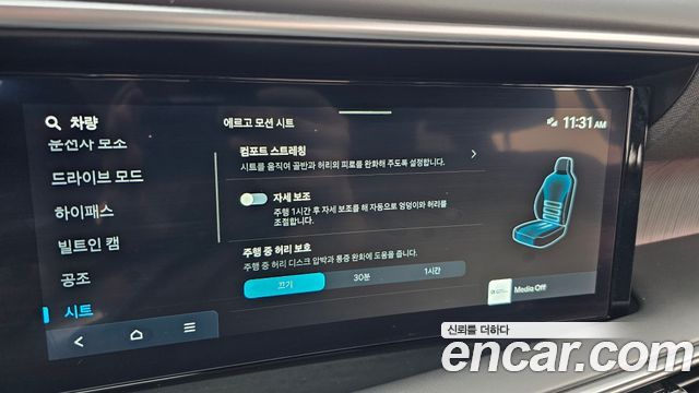 Hyundai Palisade (LX3) Gasoline 2.5T 2WD 9-Seater Calligraphy 2025 — фото 17