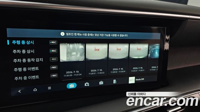 Hyundai Palisade (LX3) Gasoline 2.5T 2WD 9-Seater Calligraphy 2025 — фото 34
