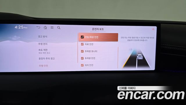 Genesis G80 (RG3) Gasoline 2.5 Turbo AWD 2025 — фото 30