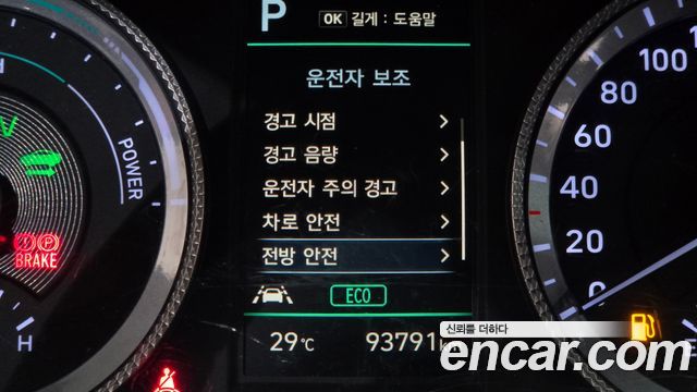 Hyundai Sonata Hybrid (DN8) Modern 2022 — фото 17
