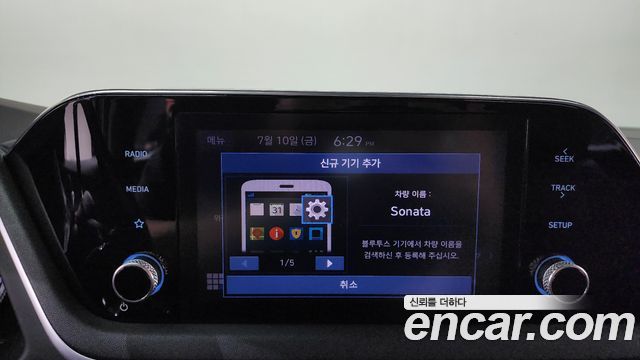 Hyundai Sonata Hybrid (DN8) Modern 2022 — фото 31