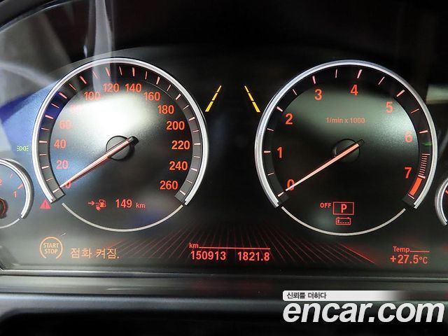 BMW X5 (F15) xDrive 40e iPerformance 2018 — фото 9