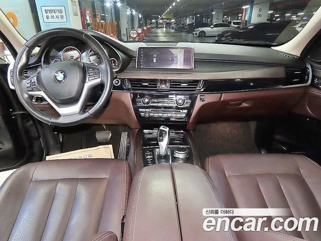 BMW X5 (F15) xDrive 40e iPerformance 2018 — фото 10