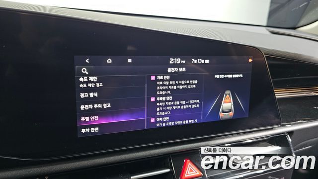 Kia Niro EV Air 2024 — фото 15