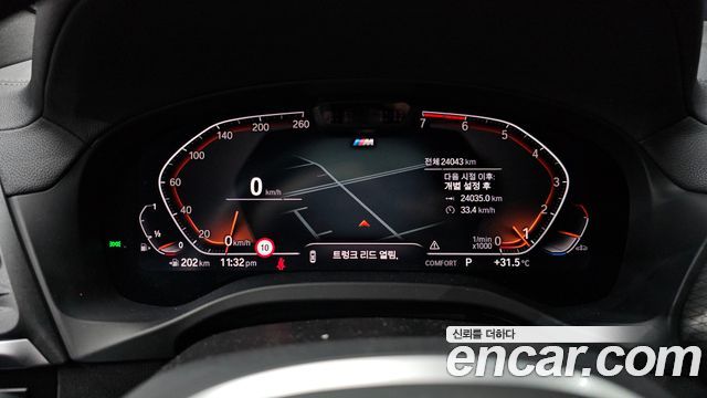 BMW X3 (G01) xDrive 20i M Sport 2024 — фото 8