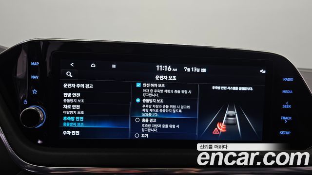 Hyundai Sonata (DN8) 2.0 Premium Plus 2022 — фото 31