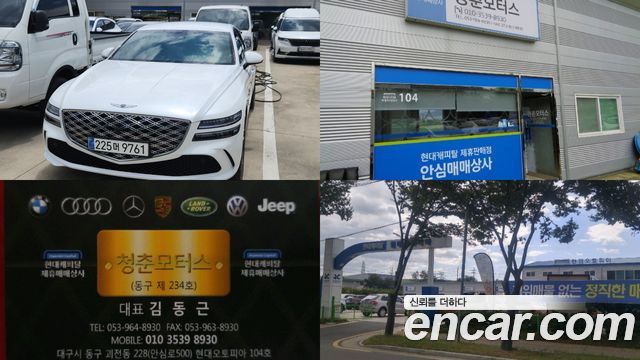 Genesis G80 (RG3) Gasoline 2.5 Turbo 2WD 2025 — фото 24