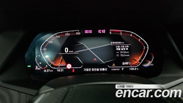 BMW X7 (G07) xDrive 30d Design Pure Excellent 6-Seater 2020 — фото 8