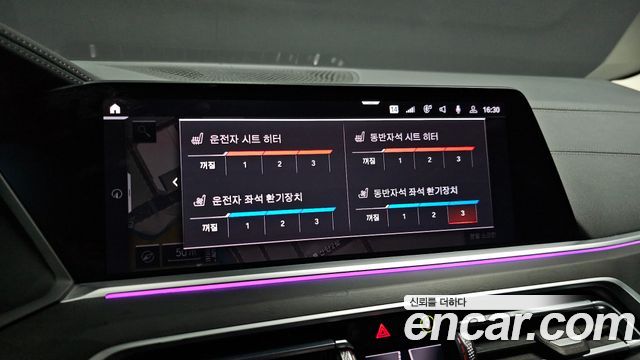 BMW X7 (G07) xDrive 30d Design Pure Excellent 6-Seater 2020 — фото 16