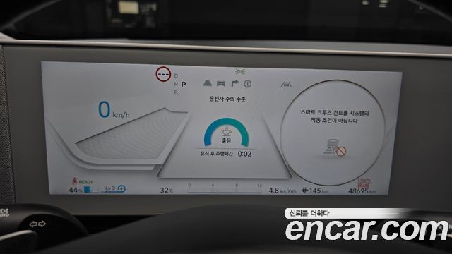 Hyundai Ioniq 5 Long range Exclusive 2022 — фото 8