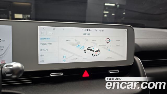 Hyundai Ioniq 5 Long range Exclusive 2022 — фото 16