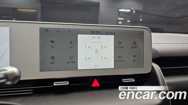 Hyundai Ioniq 5 Long range Exclusive 2022 — фото 17
