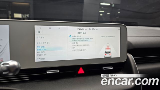 Hyundai Ioniq 5 Long range Exclusive 2022 — фото 18