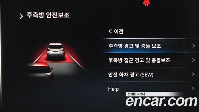 KG Mobility (SsangYong) Rexton Diesel 2.2 4WD The Black 2023 — фото 21