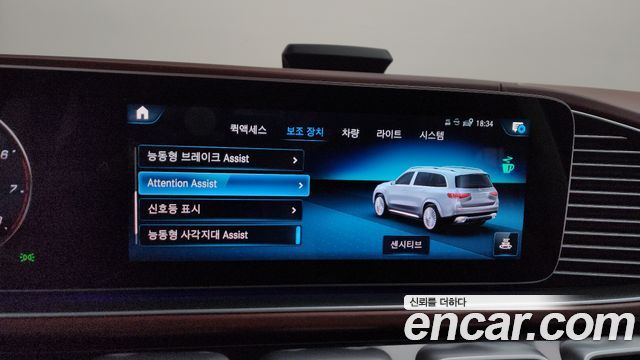 Mercedes-Benz GLS-Class (X167) Maybach GLS600 4MATIC Manufakur 2023 — фото 34
