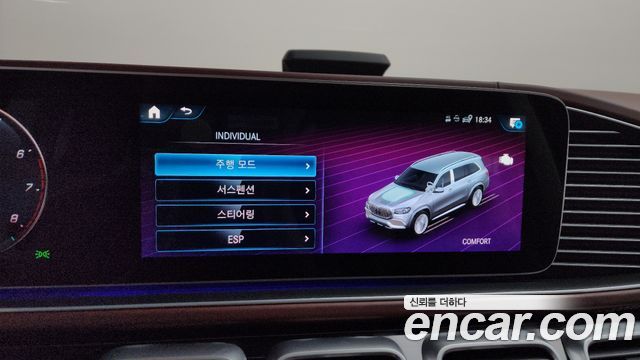 Mercedes-Benz GLS-Class (X167) Maybach GLS600 4MATIC Manufakur 2023 — фото 35